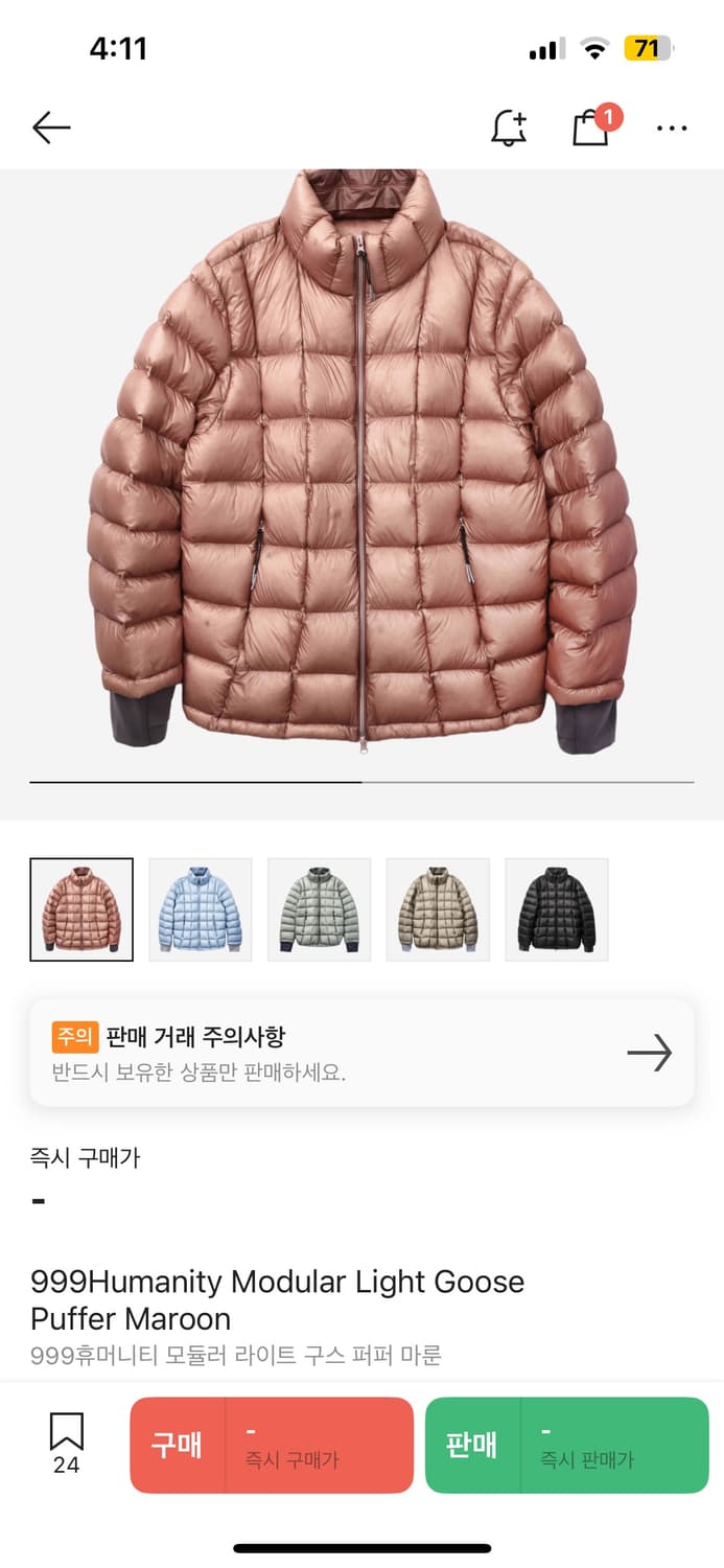 999휴머니티 구스 다운 패딩 마룬 상품이미지1