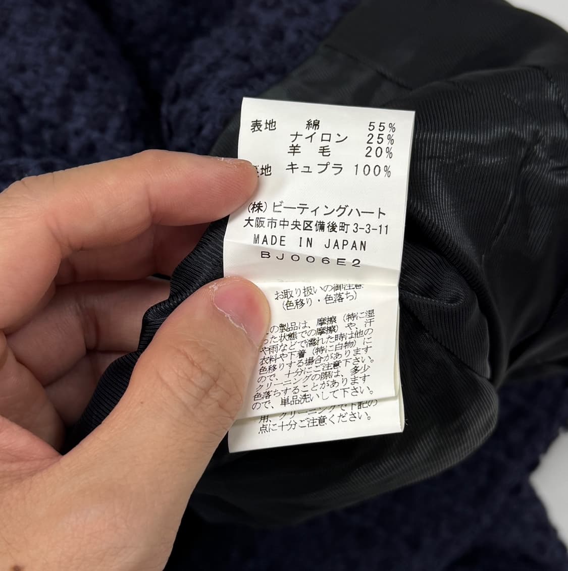 와이드 카라 자카드 더블 자켓 상품이미지7