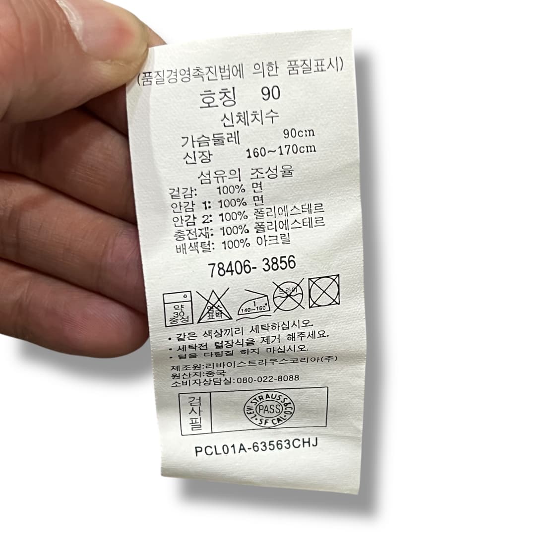  리바이스 쉐르파 자켓 y14139 상품이미지9