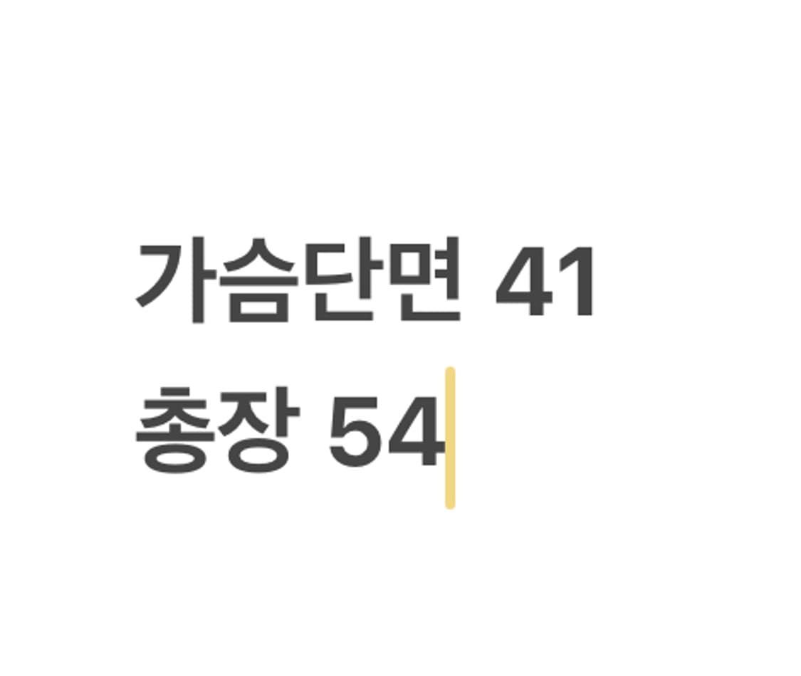 [정품/M] 발망 스트라이프 집업 가디건 b17 상품이미지8