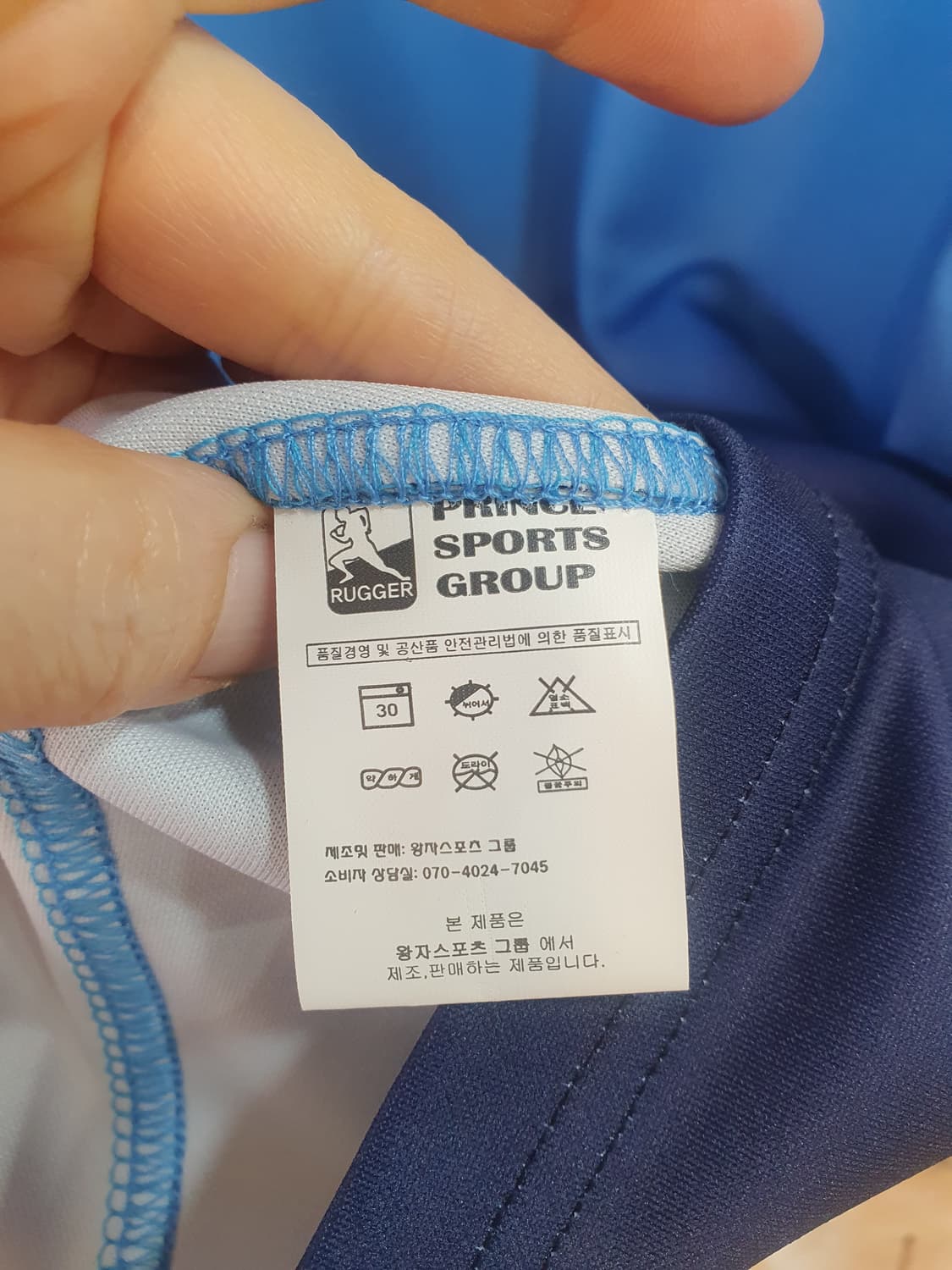 현대 글로비스 럭비 유니폼 2XL 상품이미지5