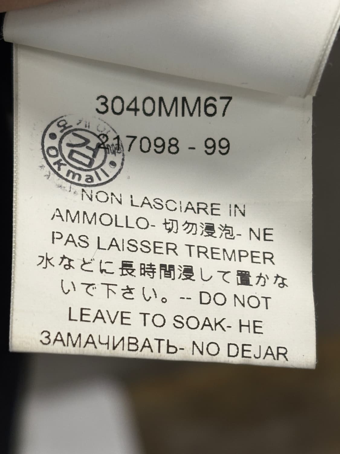 MSGM 블랙 로고 티셔츠 XL 상품이미지7