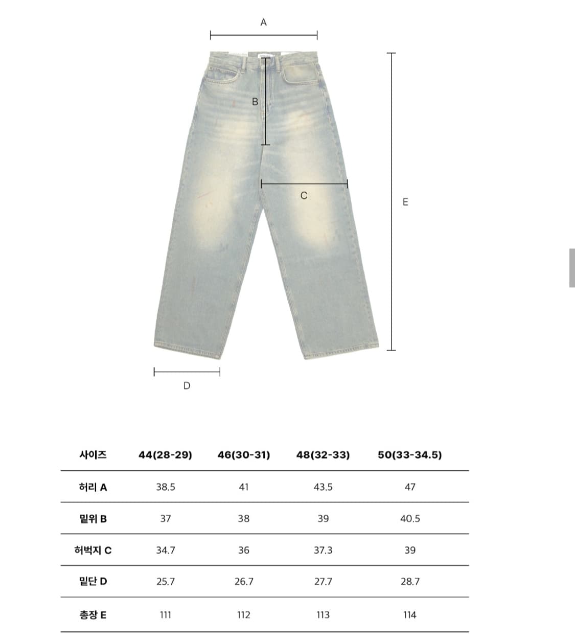 UNDER RISE LOOSE FIT - DIRTY BLUE 상품이미지2