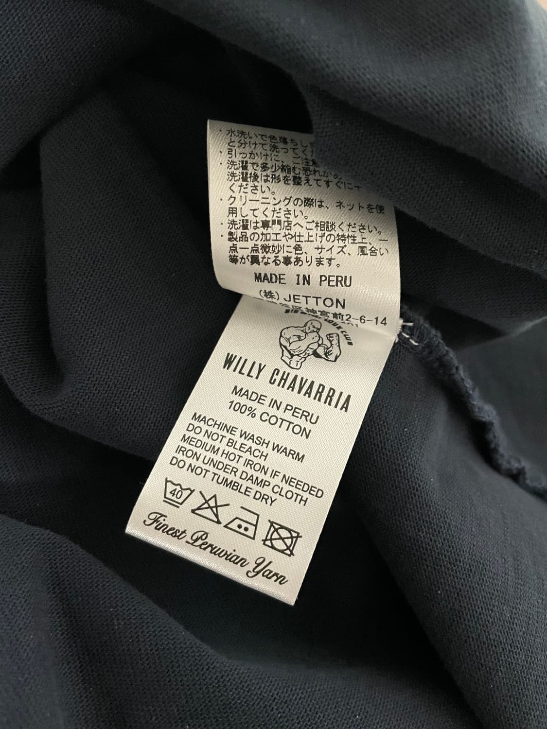 윌리 차바리아 USA 23SS 버팔로 티셔츠 상품이미지8