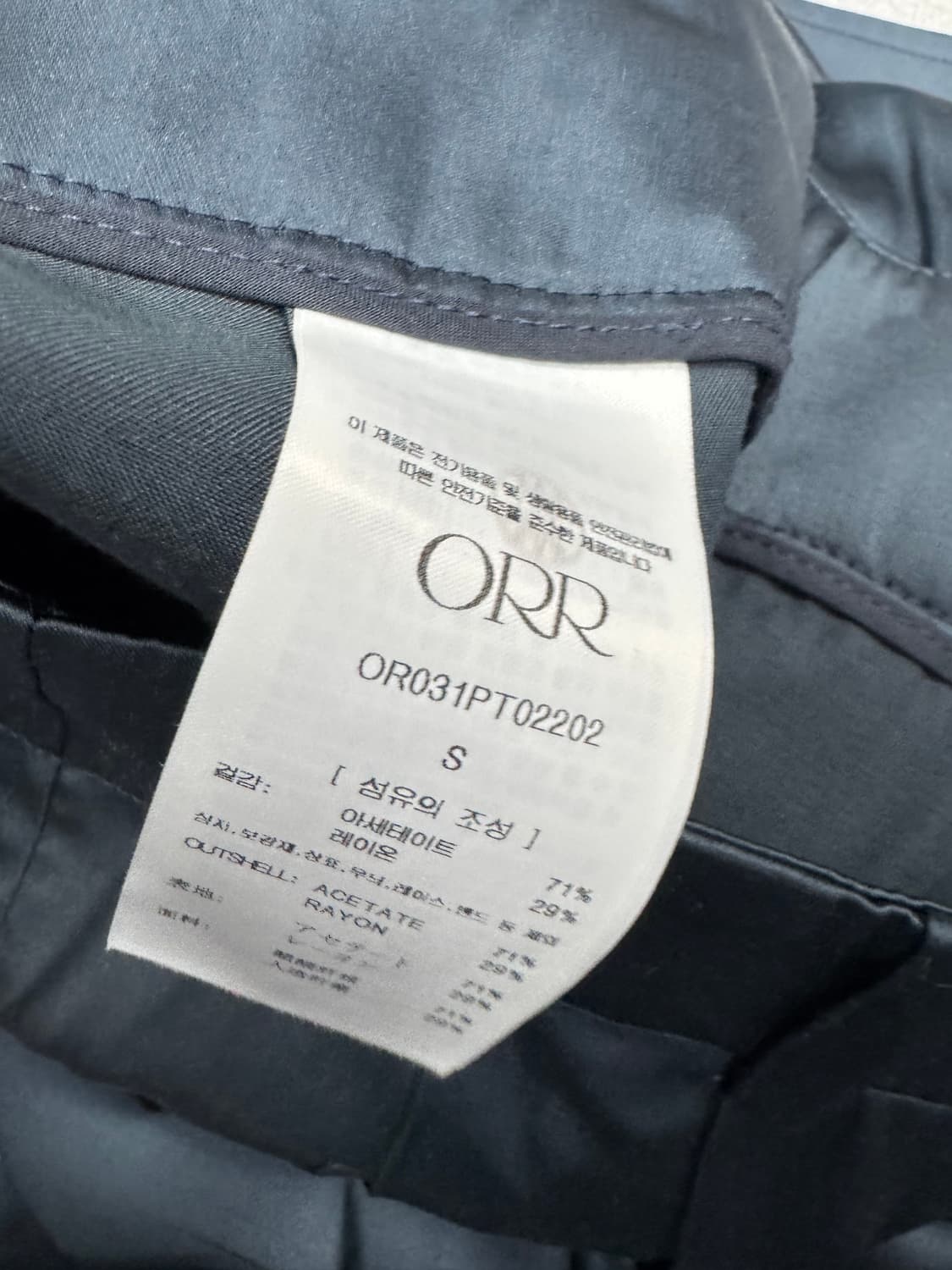 오르 미사용 상품이미지4