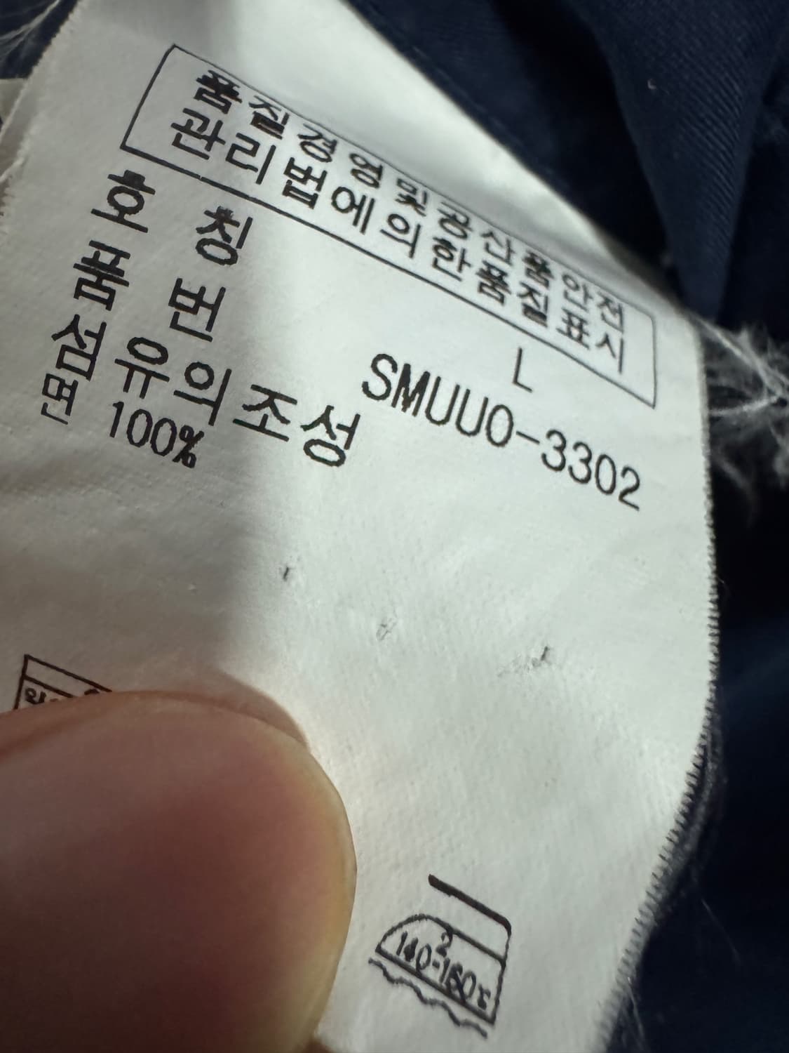 정품!! 폴로 랄프로렌 커스텀핏 미니멀 반팔 셔츠 L 네이비 상품이미지4