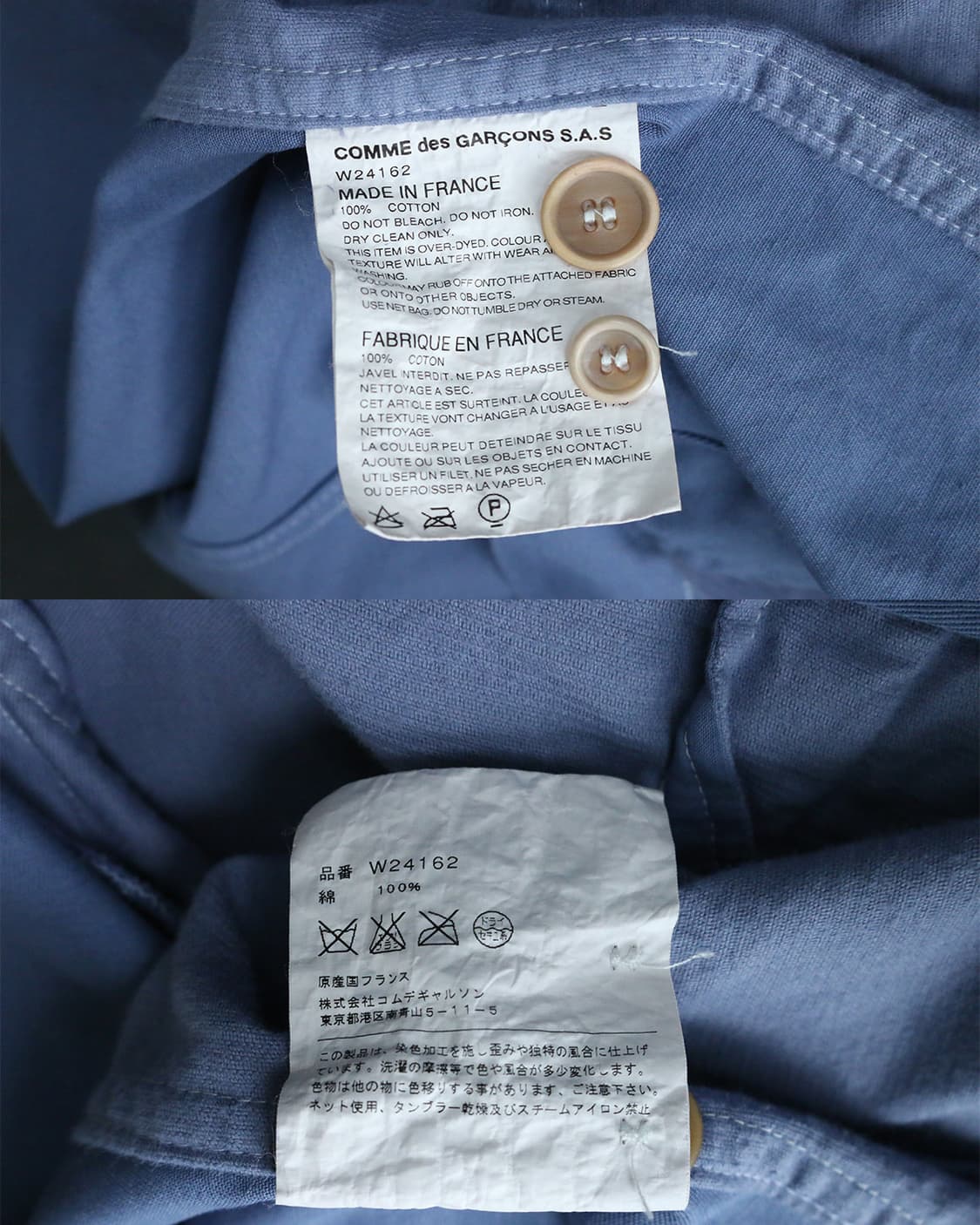 꼼데 가르송 테일러 블레이저 자켓 상품이미지9