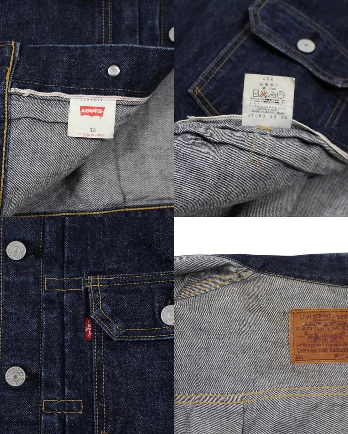 1998 LVC 71507XX 2세대 데님 자켓 빅E 셀비지 리바이스 상품이미지7