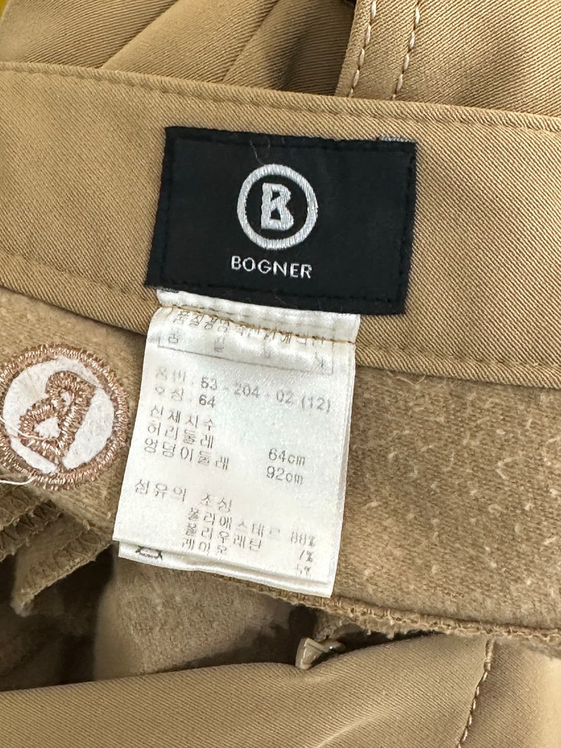 보그너 여성 바지 상품이미지6