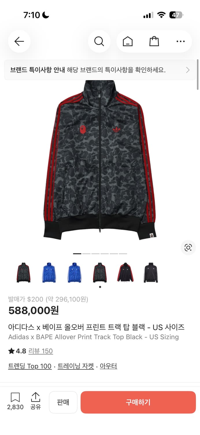 아디다스 베이프 져지 s 상품이미지1