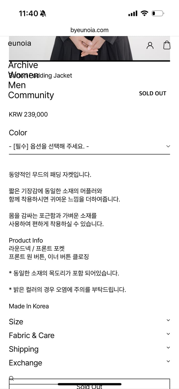 새) 유노이아 버튼 패딩 자켓 크림 상품이미지3