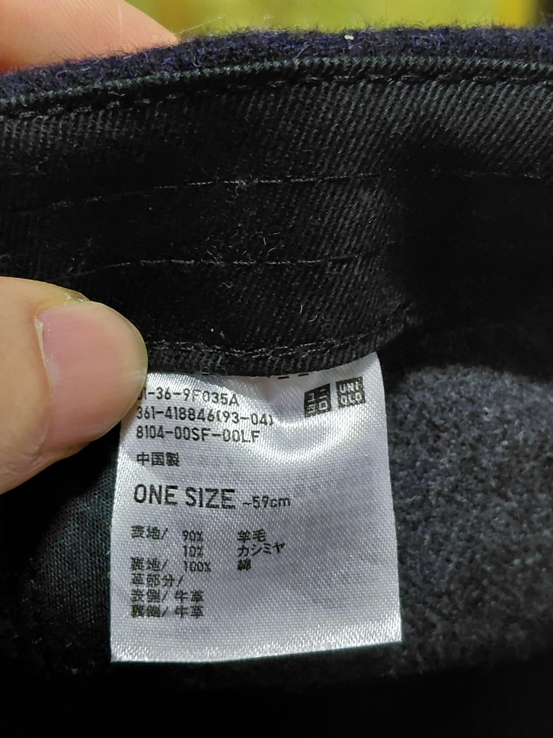 [유니클로]울,캐시미어 혼방 모자  상품이미지6