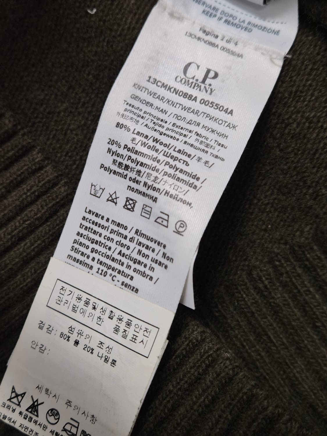 CP컴퍼니 상품이미지5