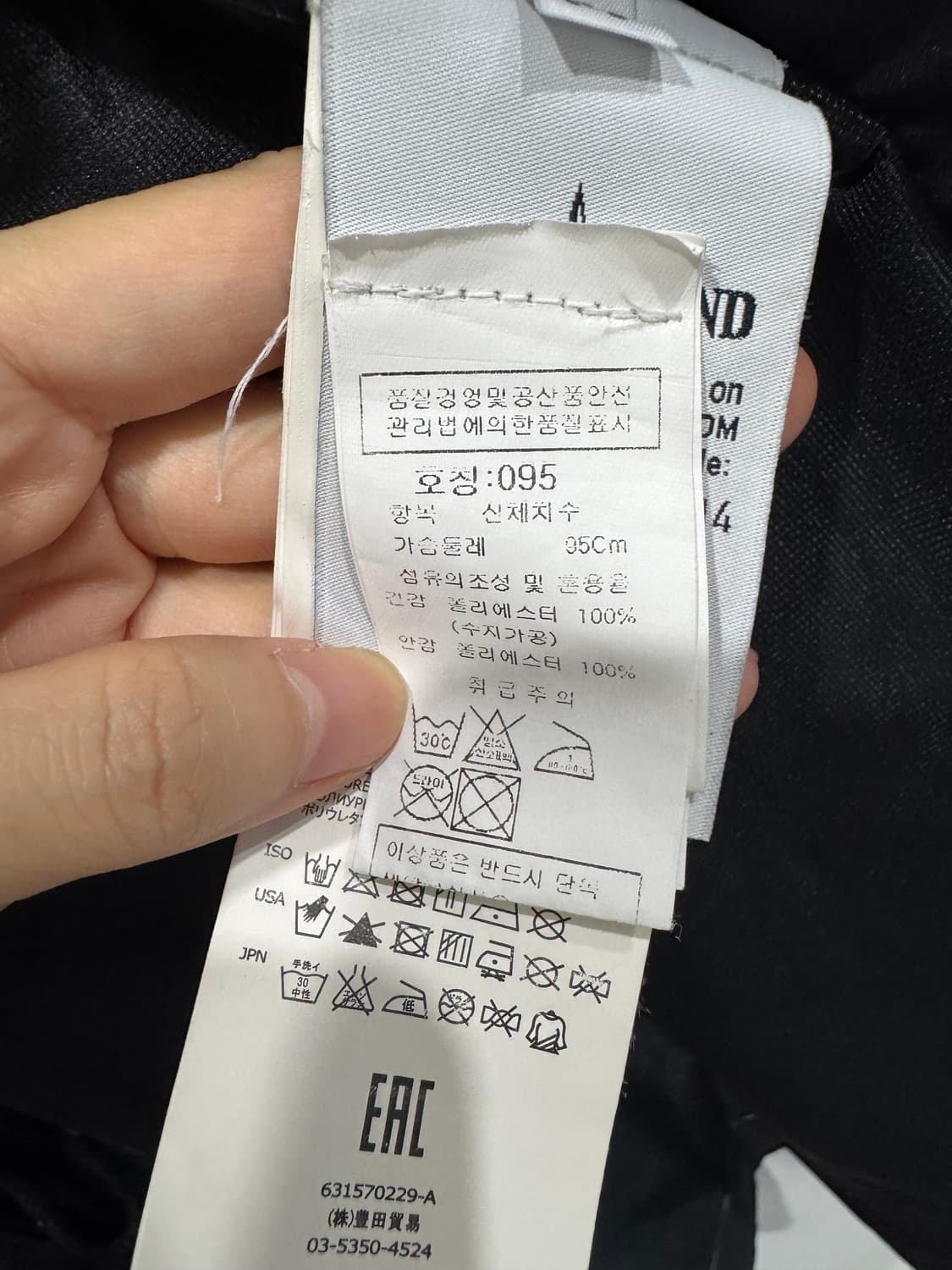 스톤아일랜드 멀티 레이어 퓨전 코트 95 매장판 상품이미지7