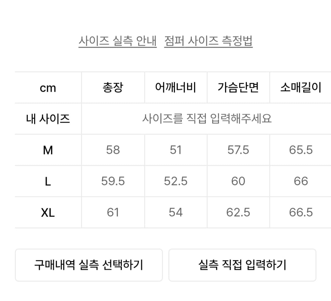 커넥트킨록 카우스웨이드 트러커 L 상품이미지2