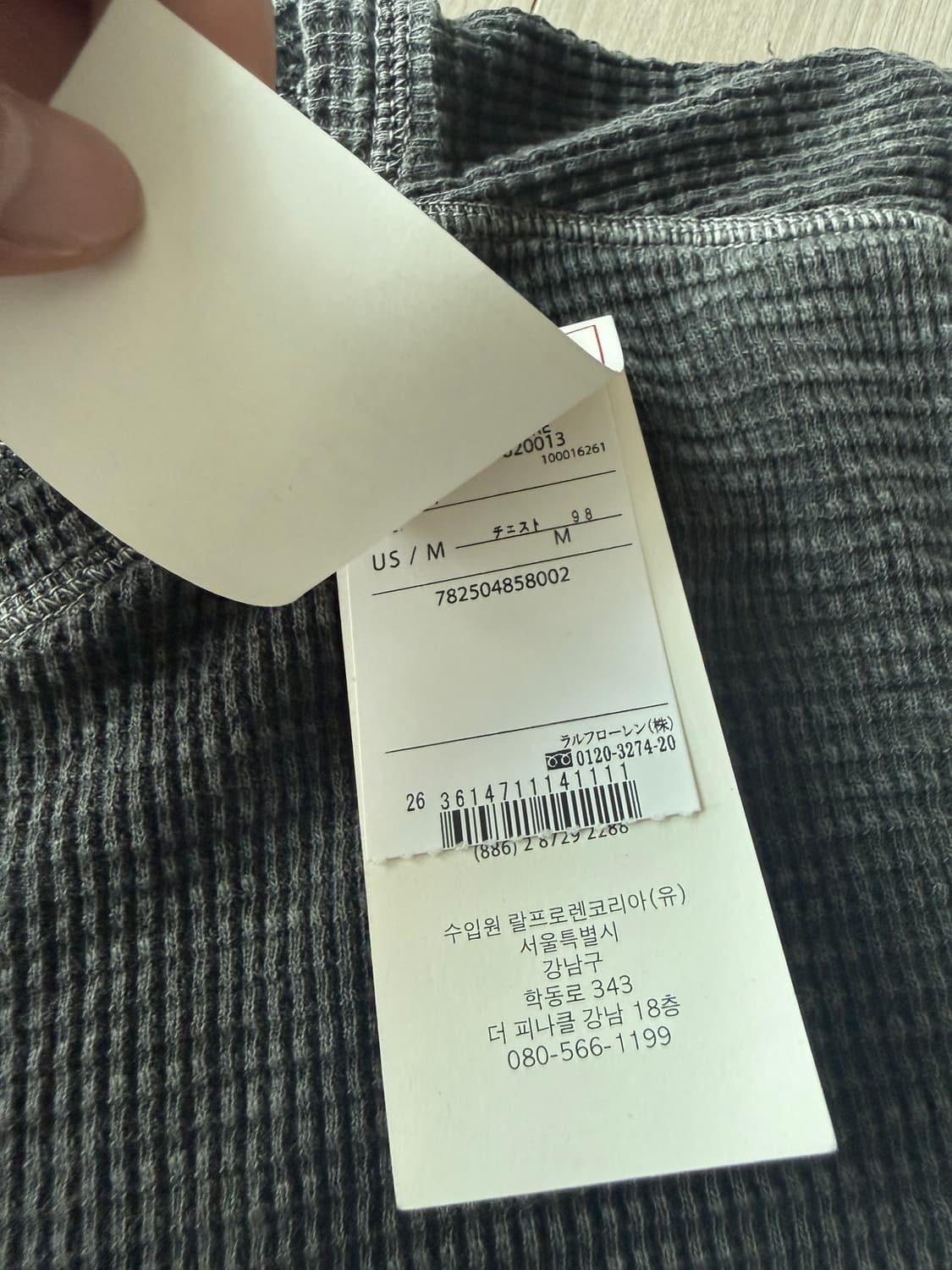 rrl 더블알엘 써멀 다크그레이 M 새상품 상품이미지3