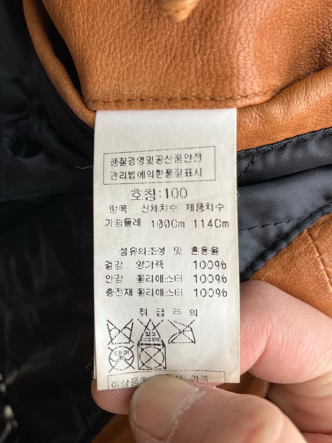 CP company 레더 블루종 브라운 상품이미지4