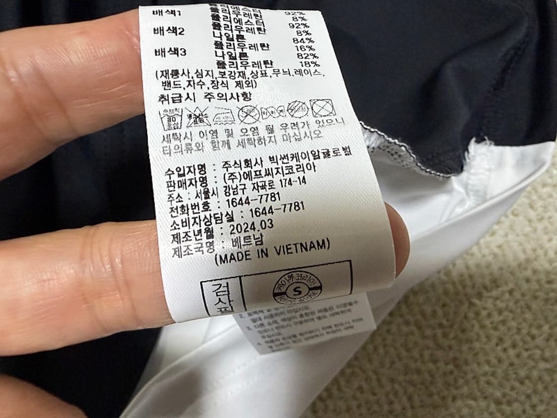 와일드앵글 냉감 골프 티셔츠 남성용 95사이즈 상품이미지6