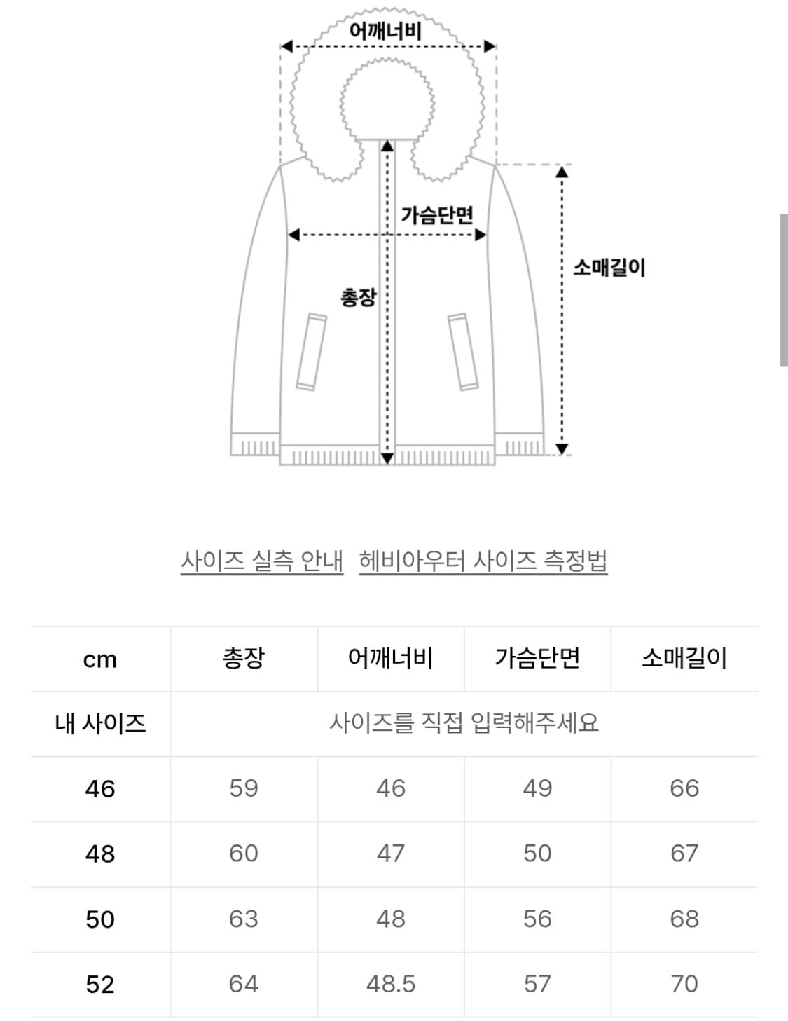 [50] 텐씨 오스트랄 다운 베스트 자켓 올리브 상품이미지3