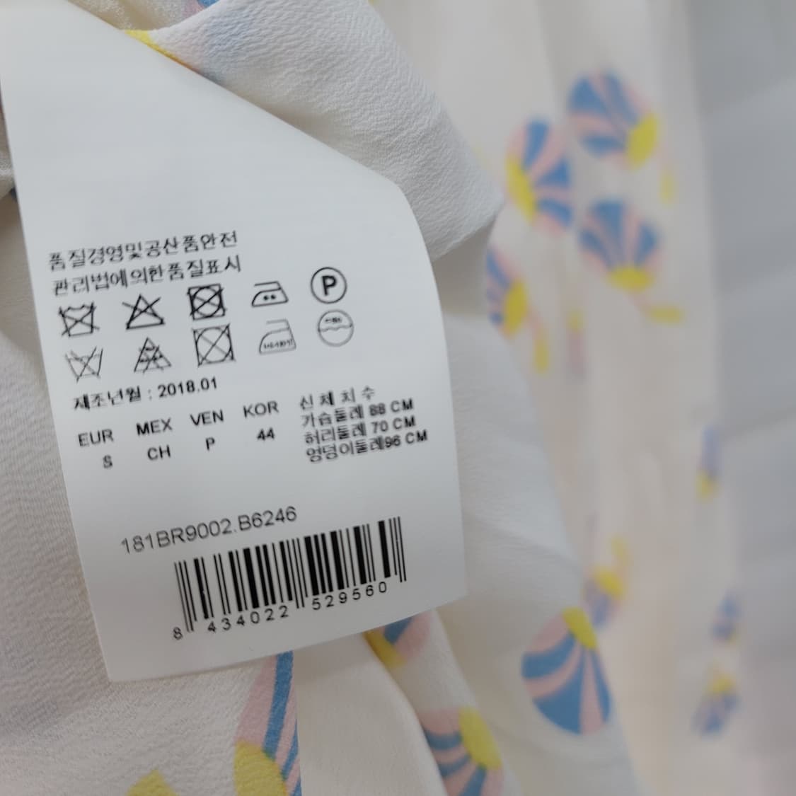 빔바이롤라 롱원피스 상품이미지3