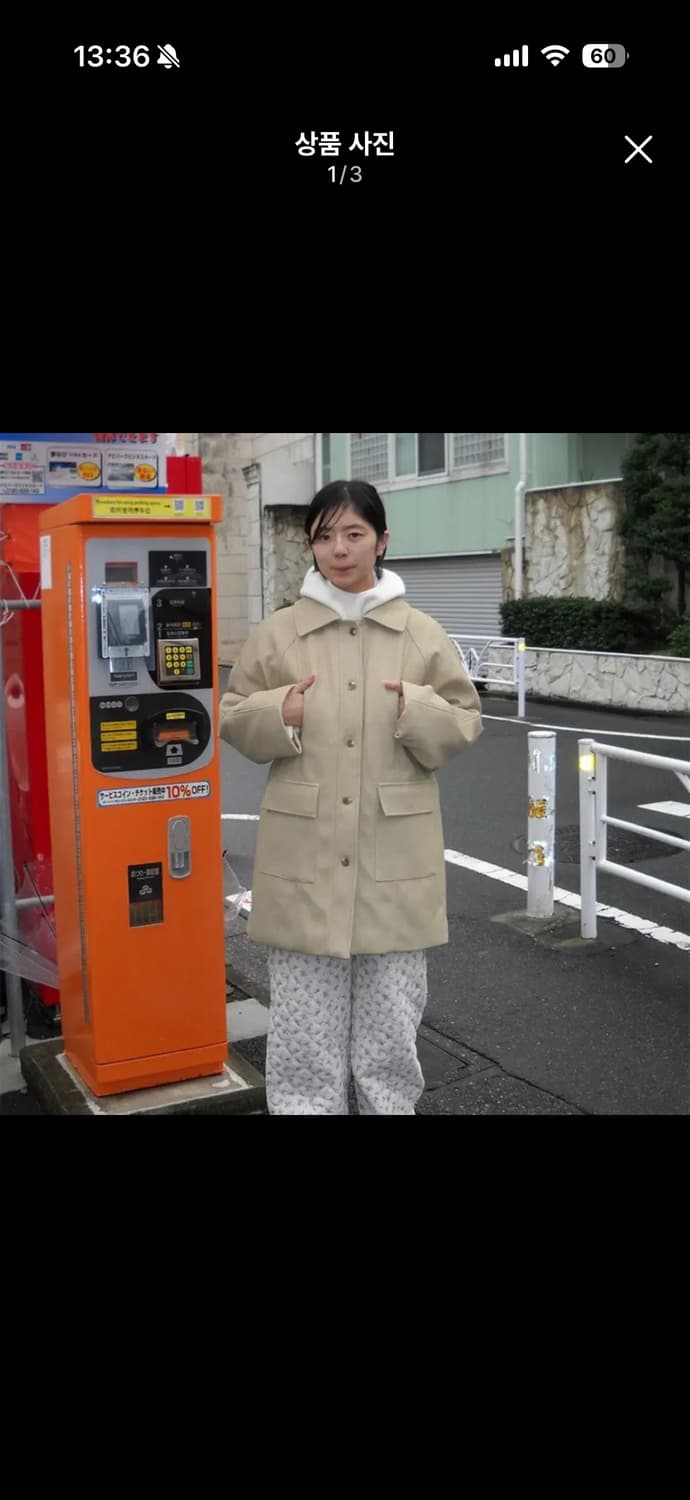 페스토 하프 패디드 레더 자켓 샌드 상품이미지1