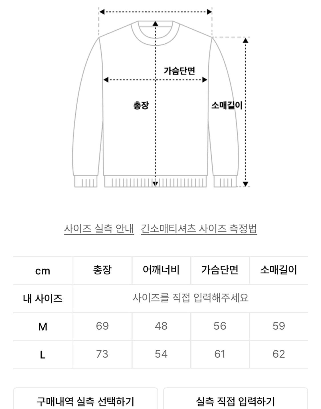 더콜디스트모먼트 롱슬리브 마젠타 L 상품이미지2