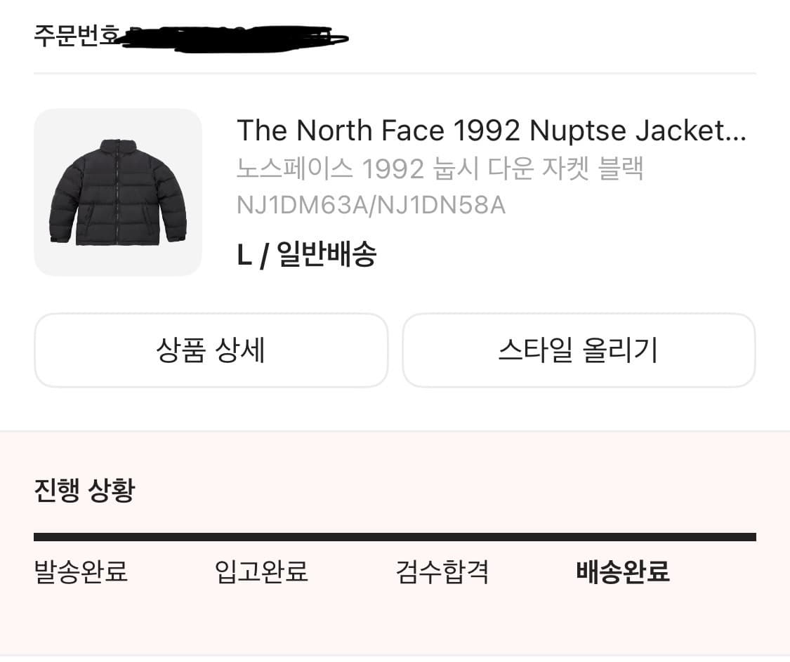 노스페이스 눕시 1992 블랙 100/L 패딩 (3회착) 상품이미지7