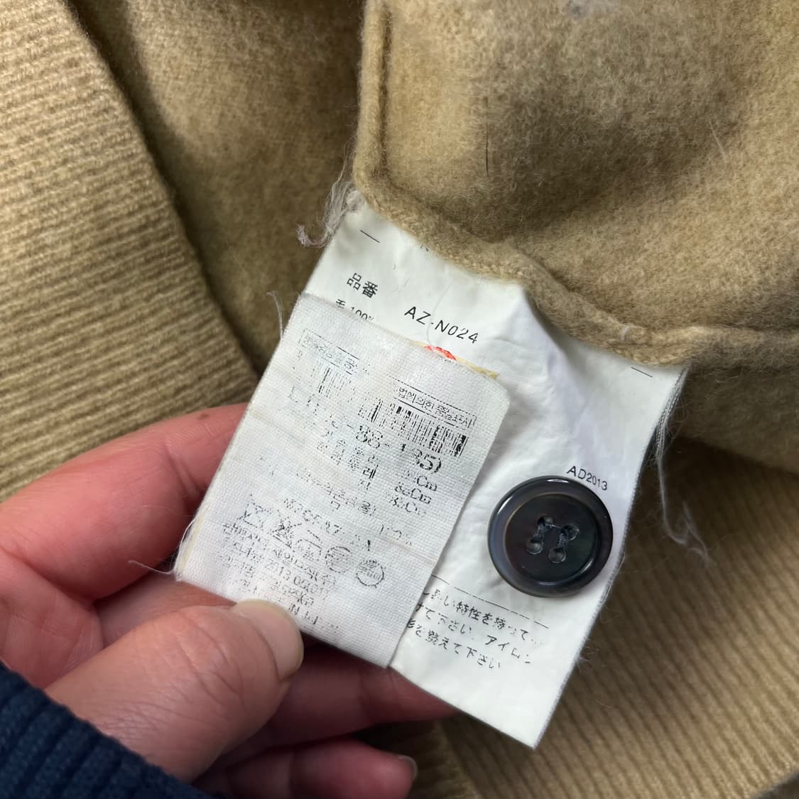 W 95 꼼데가르송 베이지 울 가디건 상품이미지6