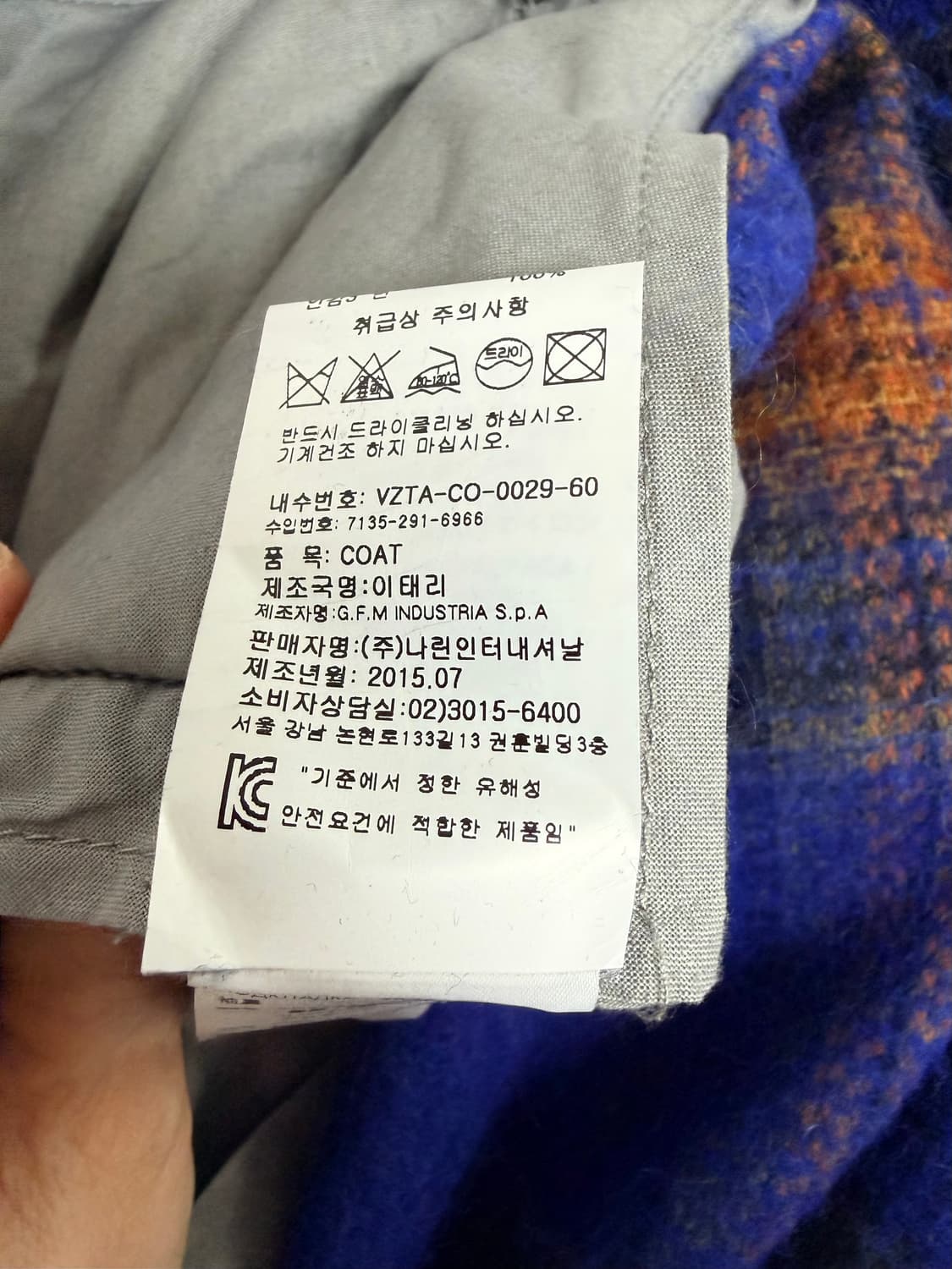 Vivienne Westwood 알파카 코트 상품이미지8