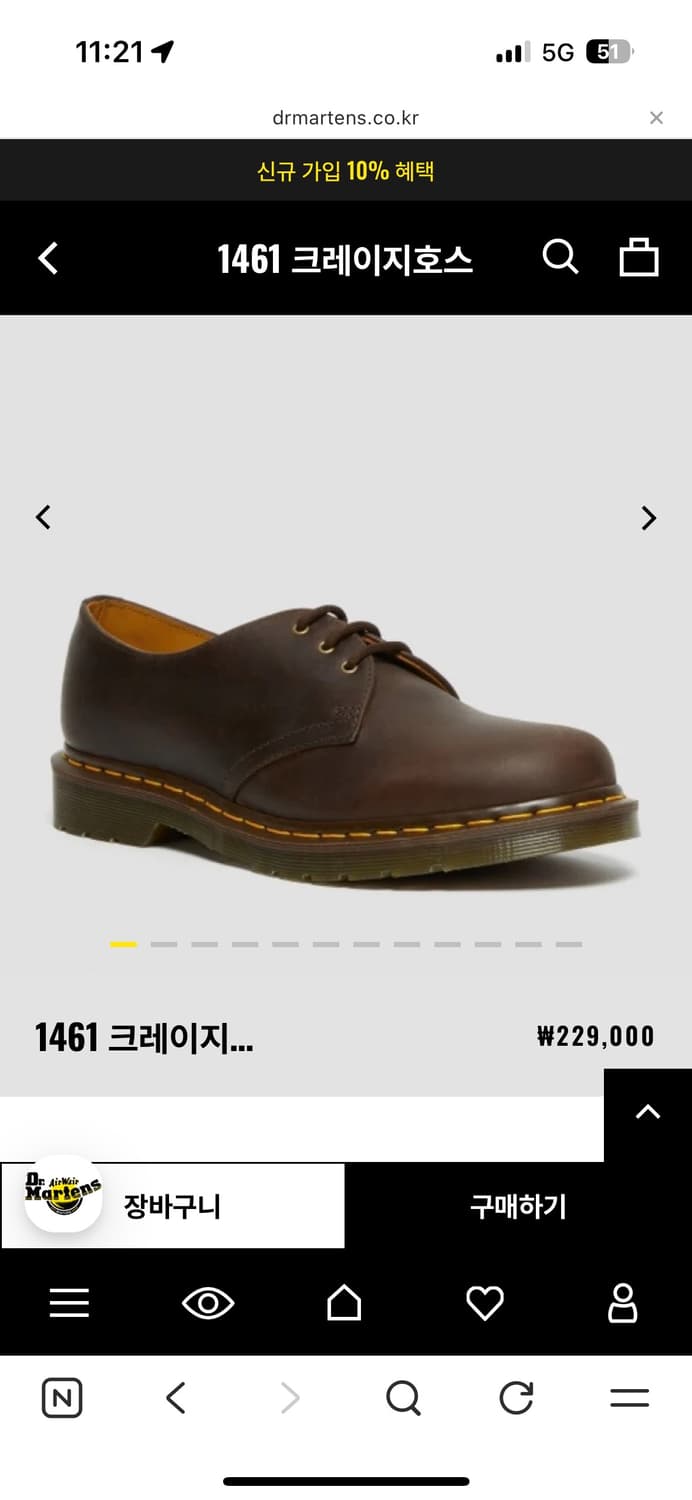 닥터마틴1461 크레지호스 상품이미지1