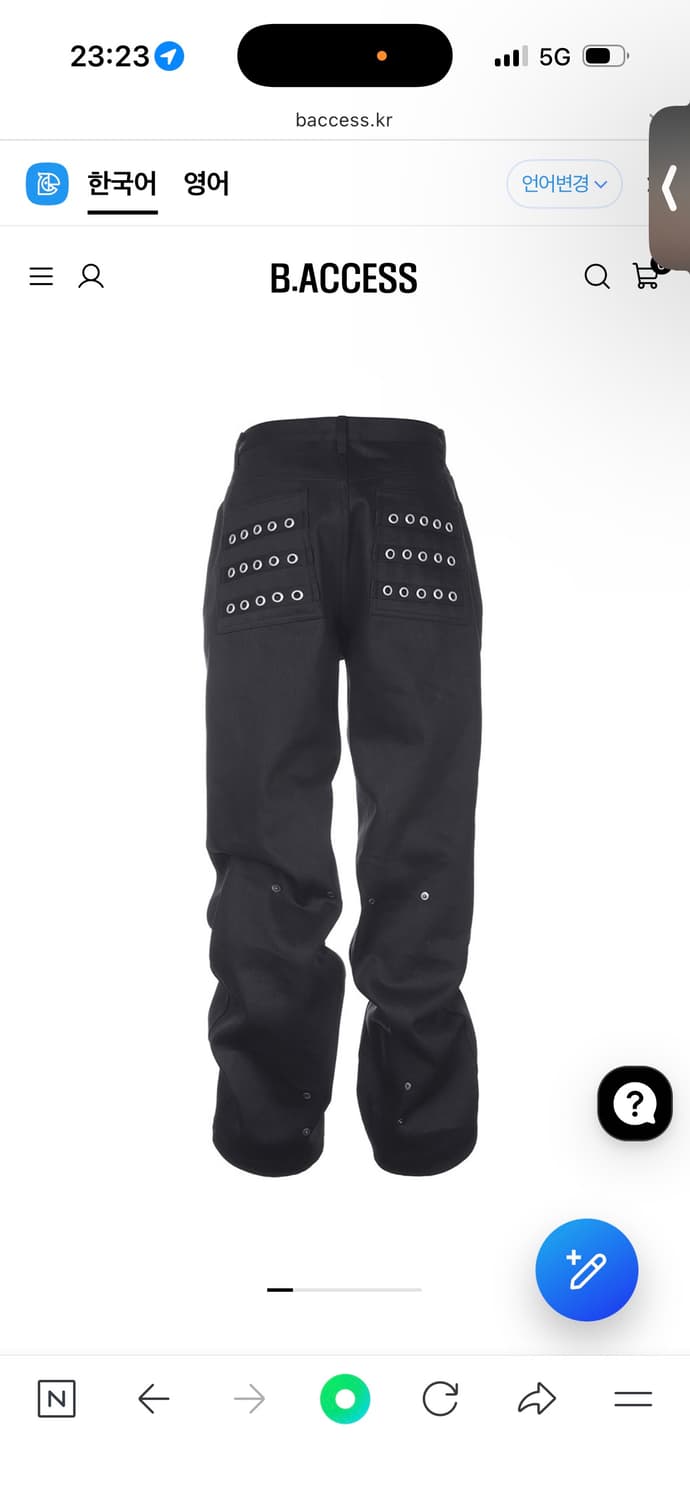 비엑세스 아일렛 바지 판매 상품이미지1