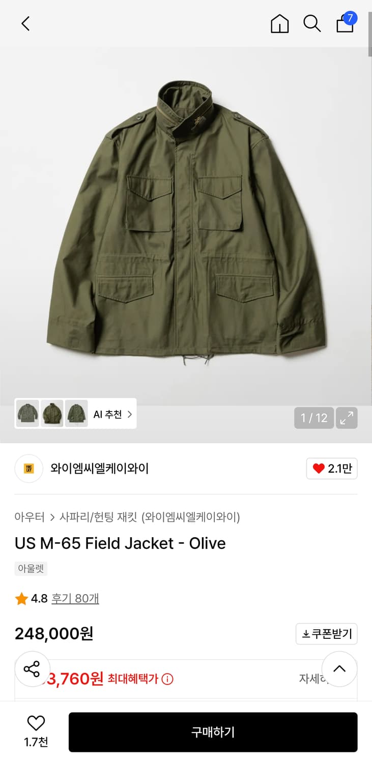 YMCLKY M65 필드자켓 M 올리브 상품이미지9