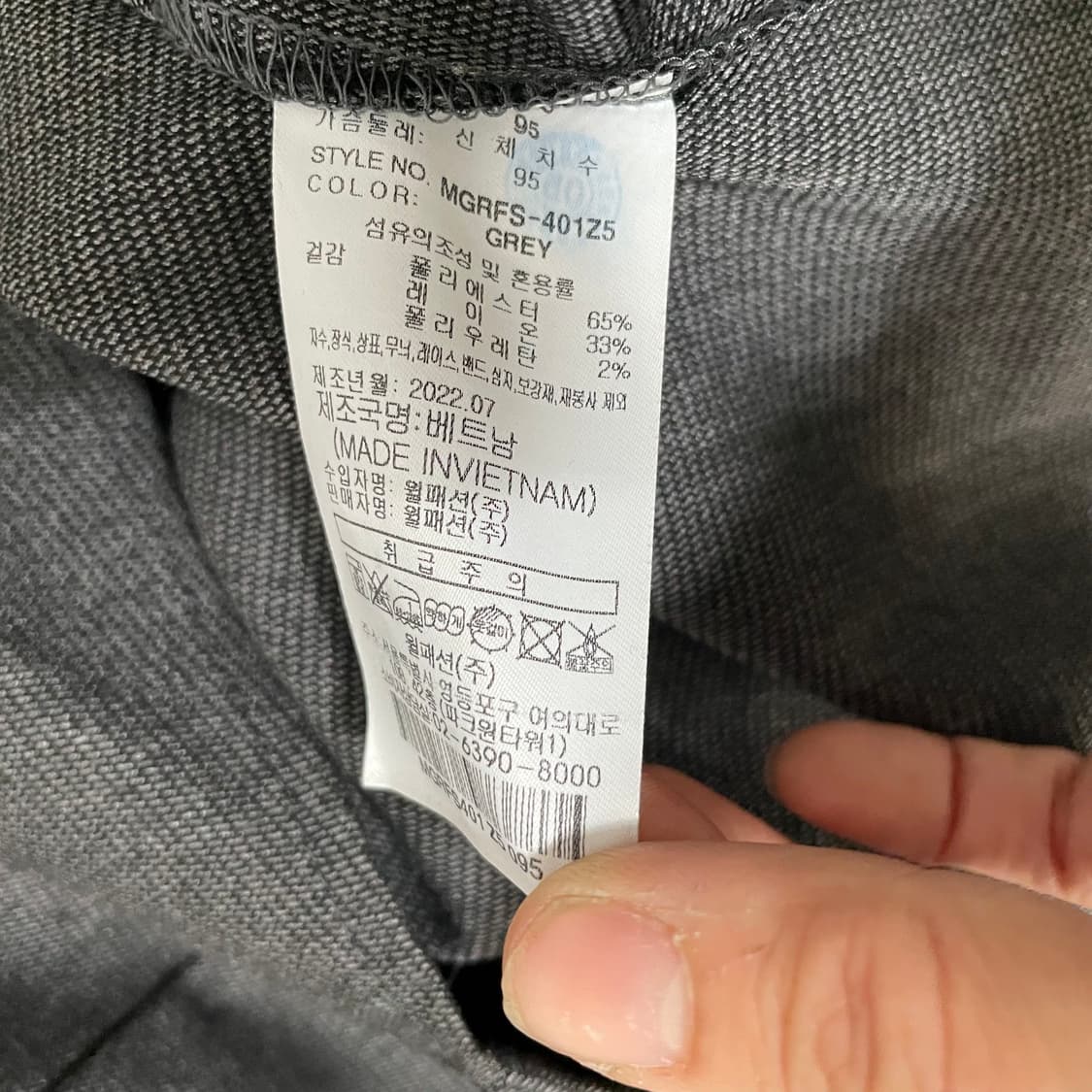 밀레 골프 셔츠 9960 상품이미지5