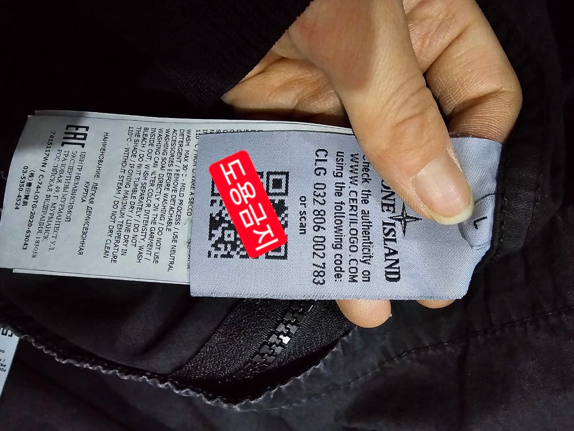 정품 스톤아일랜드 117WN 올드이펙트 오버셔츠 L / 100 상품이미지4