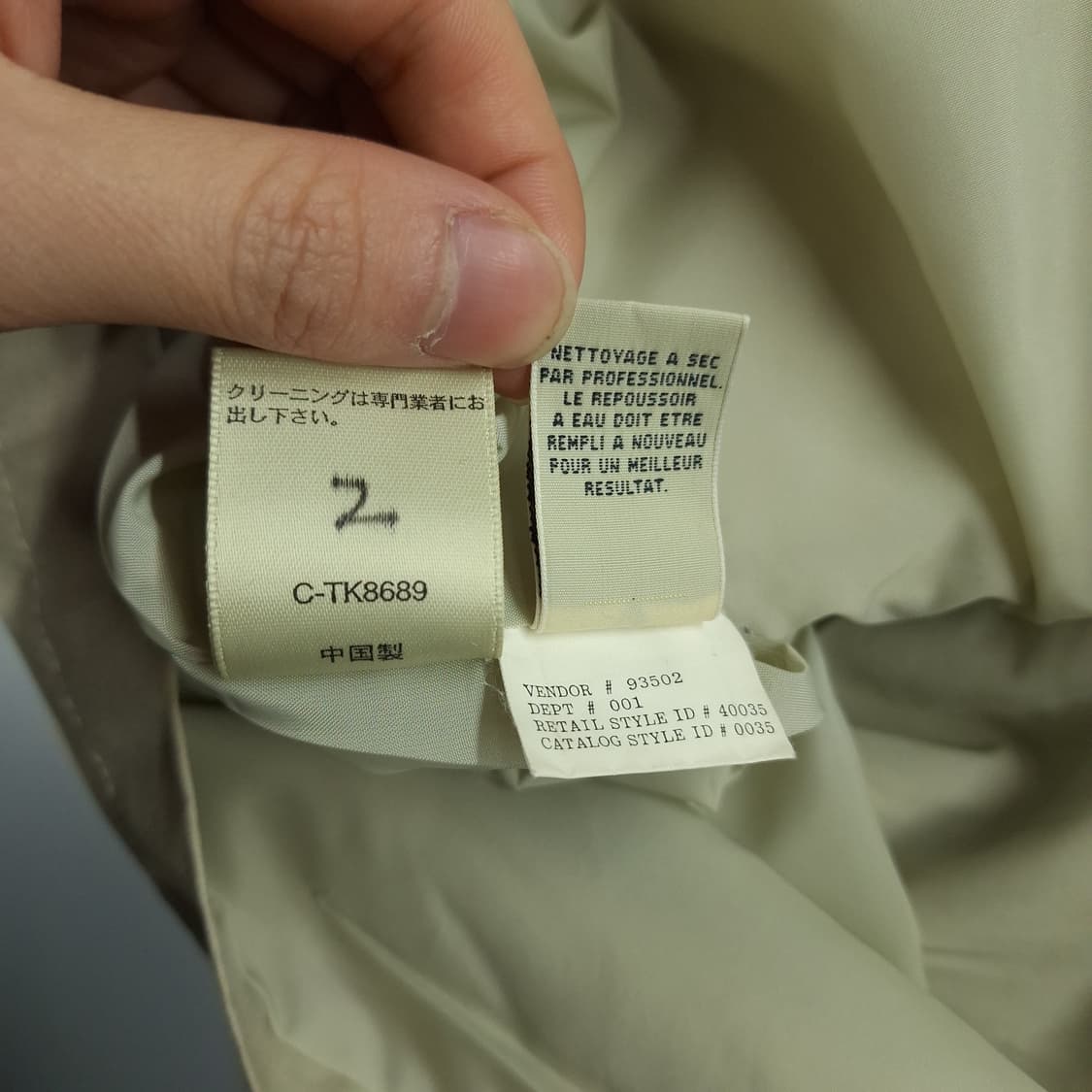 에디바우어 JP 아이보리 아메카지 울블렌드 히든지퍼 멀티포켓 캐주얼자켓 상품이미지9