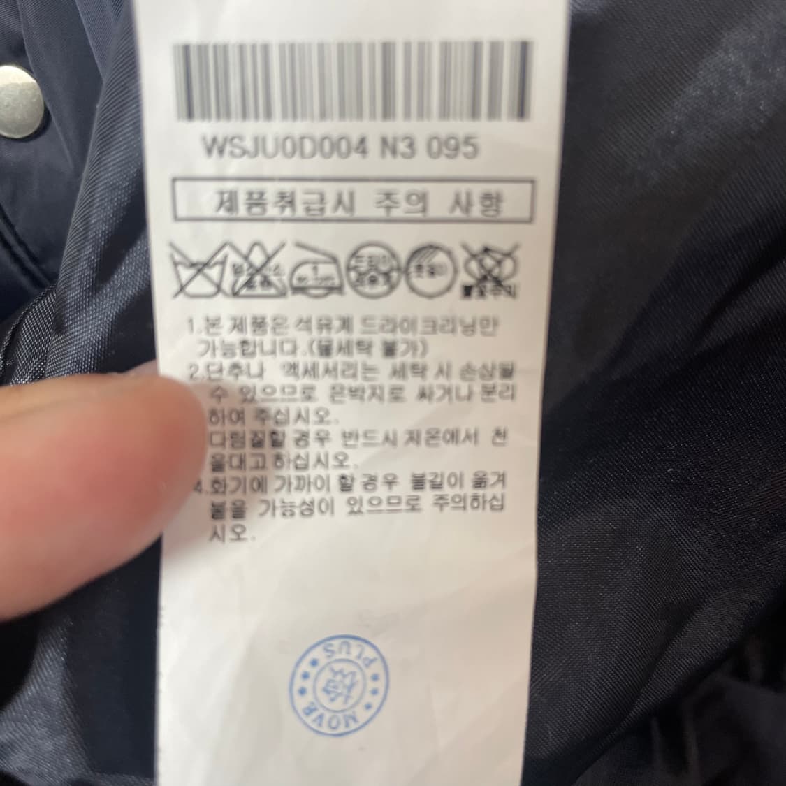 헤지스 브리시티 어버니티 퀄팅 누빔 경량 패딩 95 상품이미지6