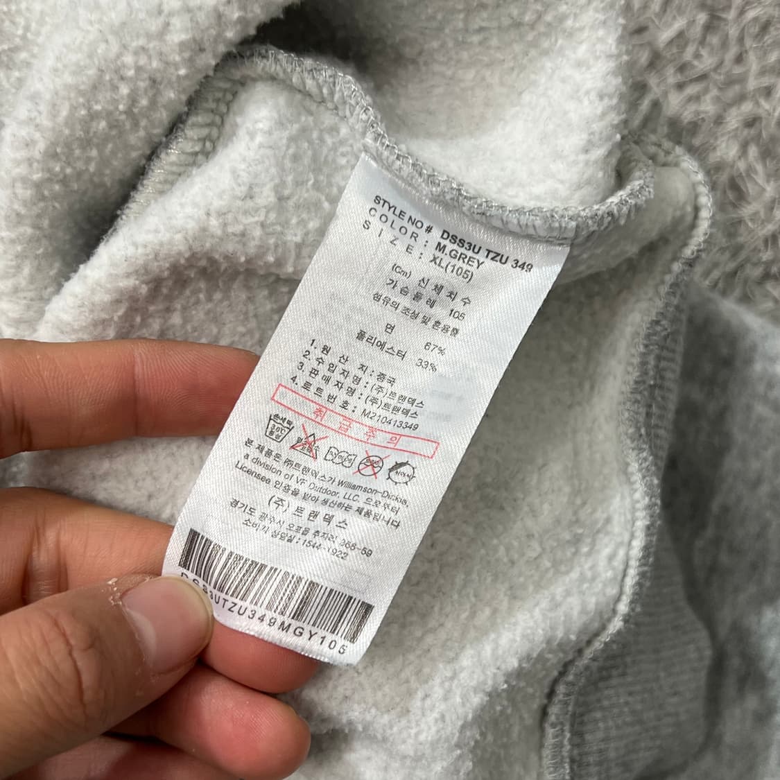 [100] 디키즈 후드집업 상품이미지4