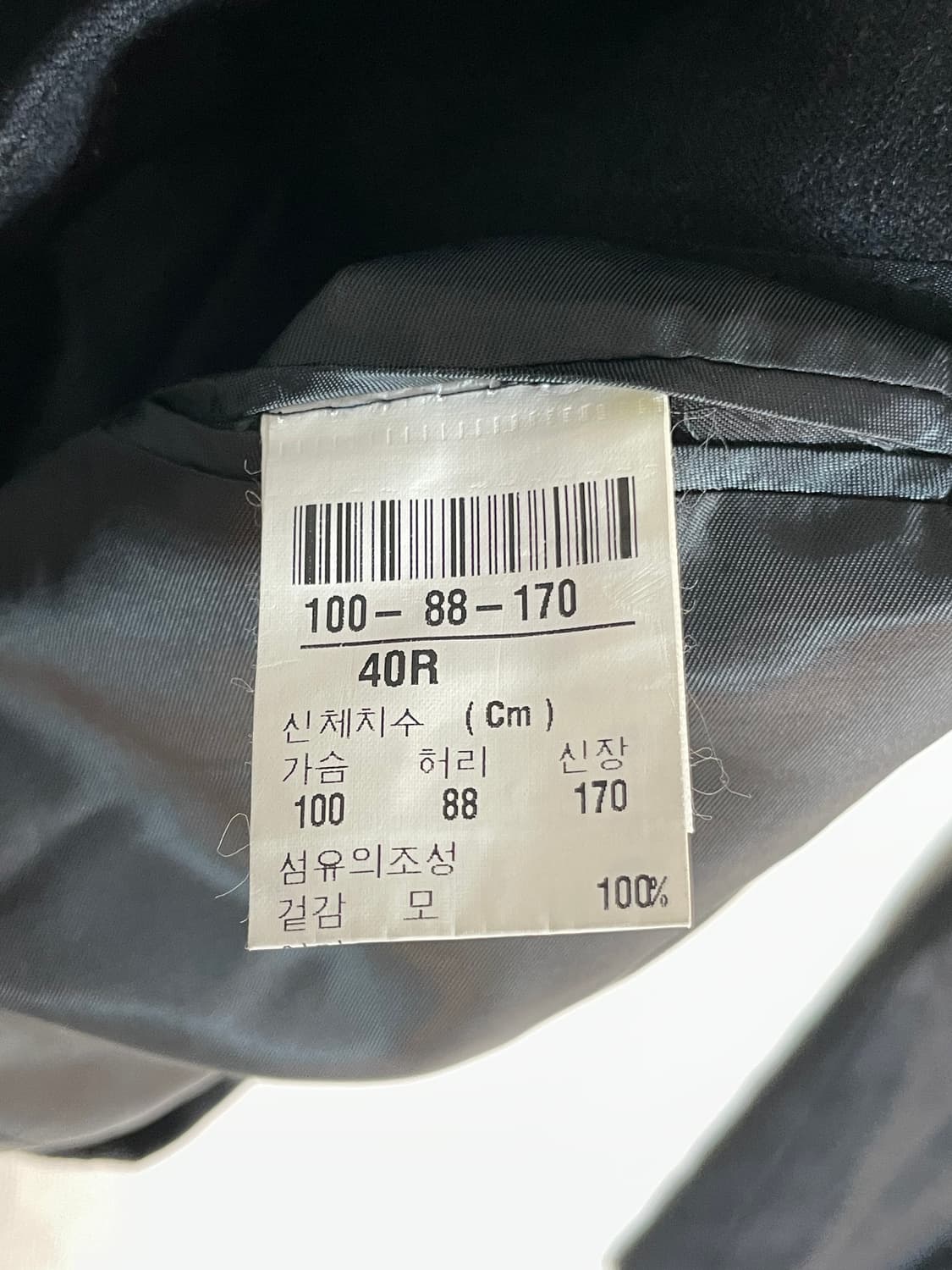 입생로랑 블레이저 상품이미지7