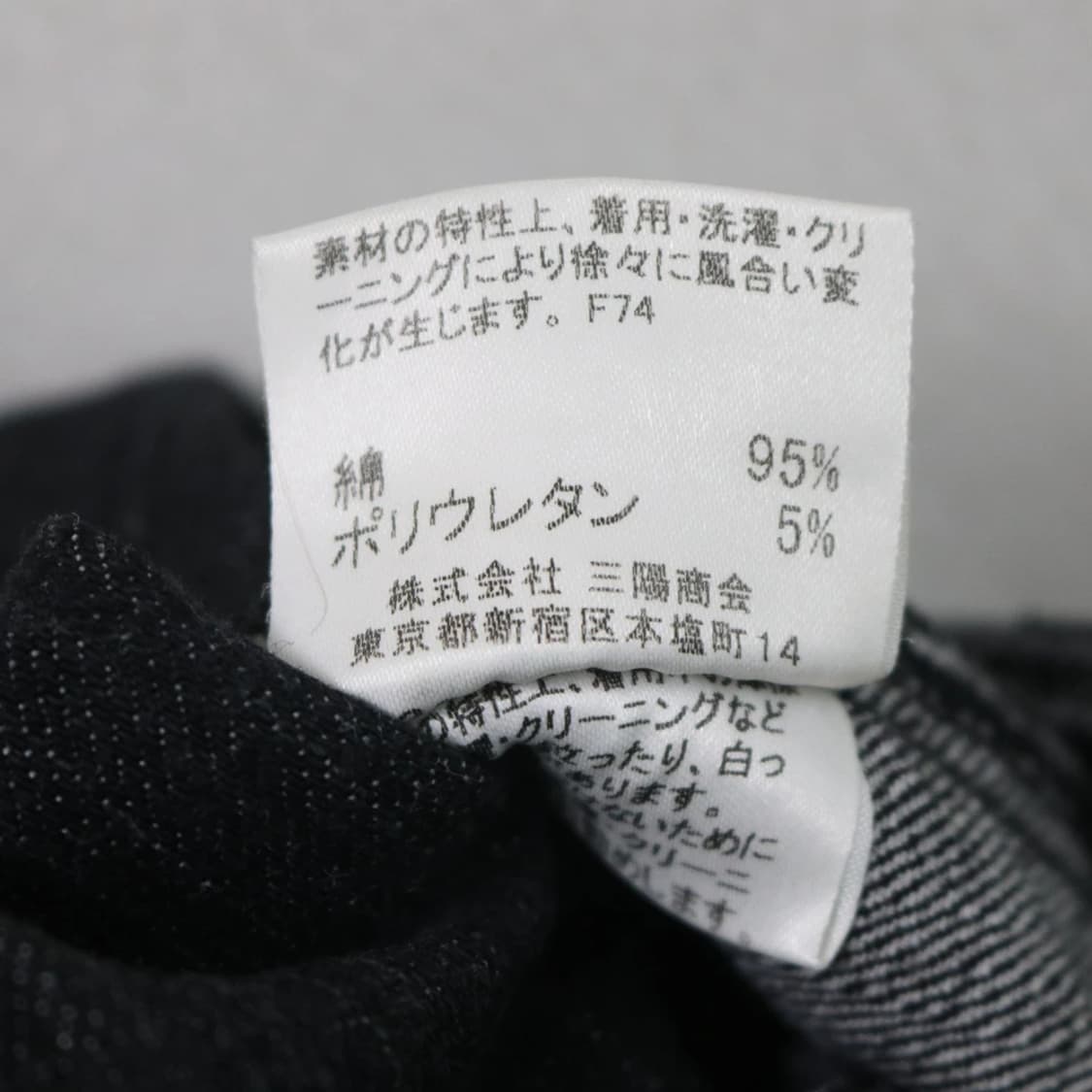 버버리 런던  흑청 데님 팬츠 66351 상품이미지9