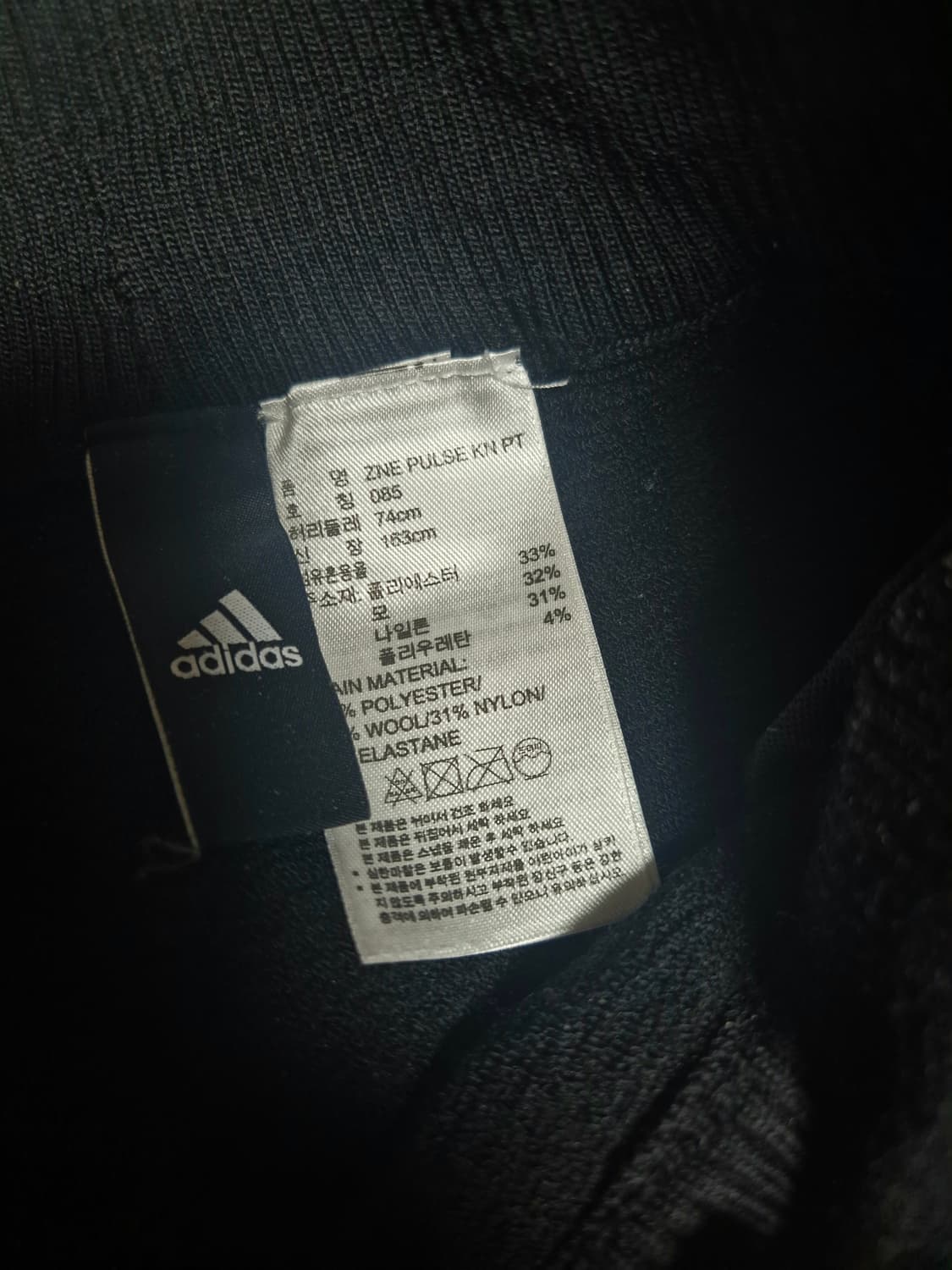 아디다스배기핏트레이닝팬츠 상품이미지4
