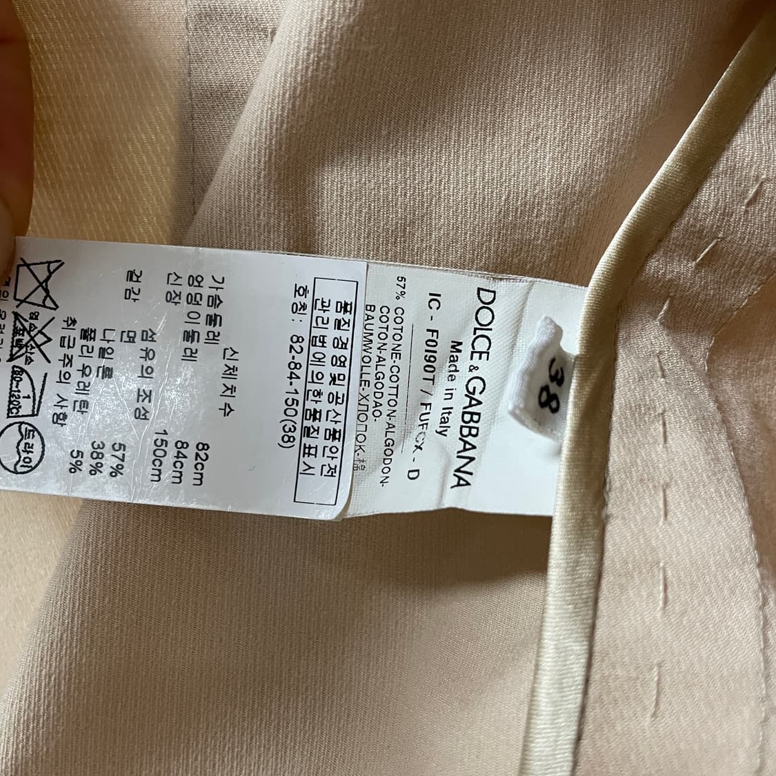 돌체앤가바나 베이지 코트 38(W) 상품이미지5