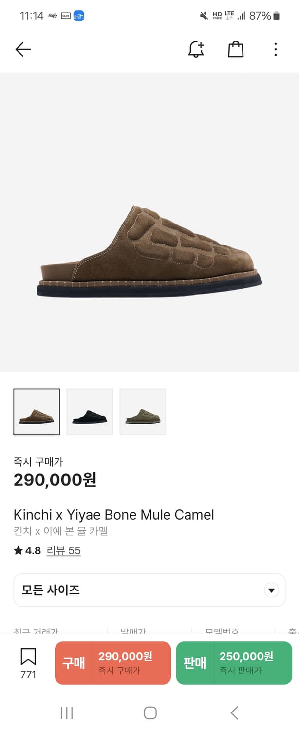 킨치 x 이예 본 뮬 카키 상품이미지1