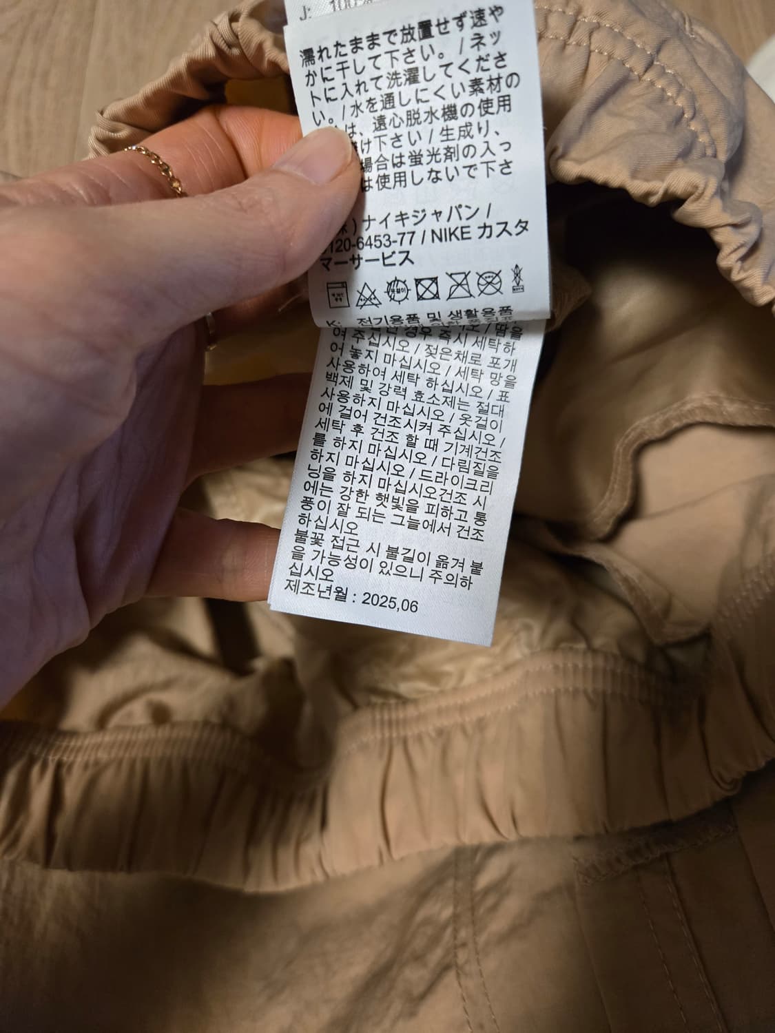 [m] 나이키 스트링 롱 스커트 2025 상품이미지7