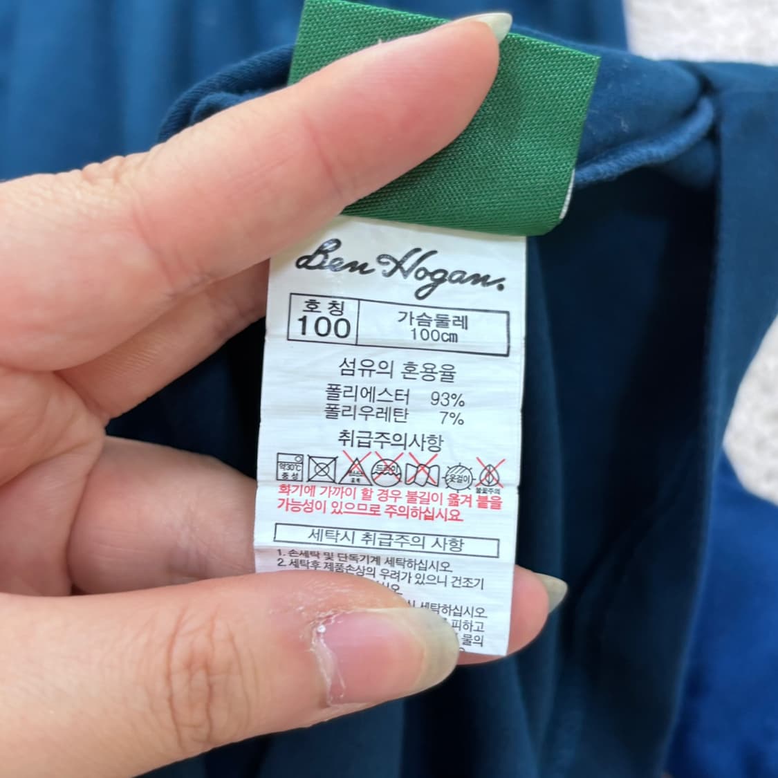 100 벤호건 남성 하프넥 긴팔 티셔츠 0518E 상품이미지4