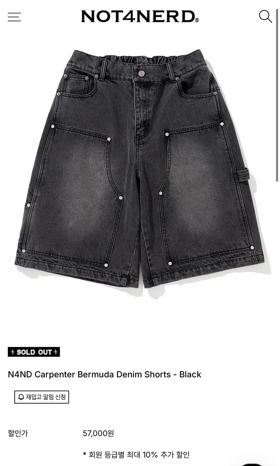 낫포너드 반바지 상품이미지1