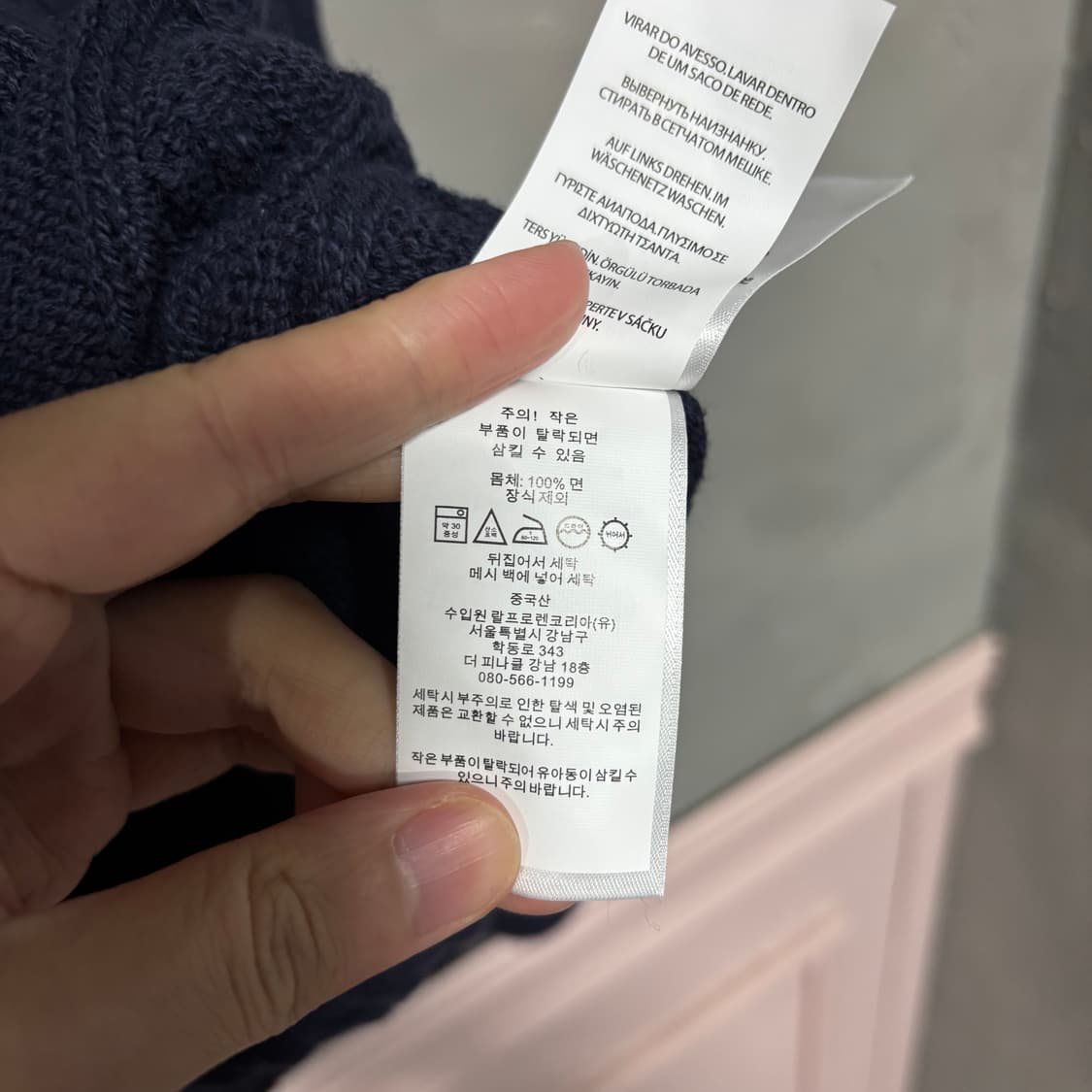 폴로 랄프로렌 신형 케이블 니트 네이비 상품이미지3