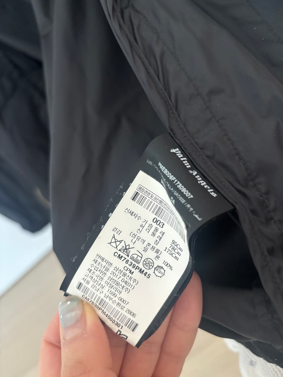 팜엔젤스 윈드브레이커 상품이미지8