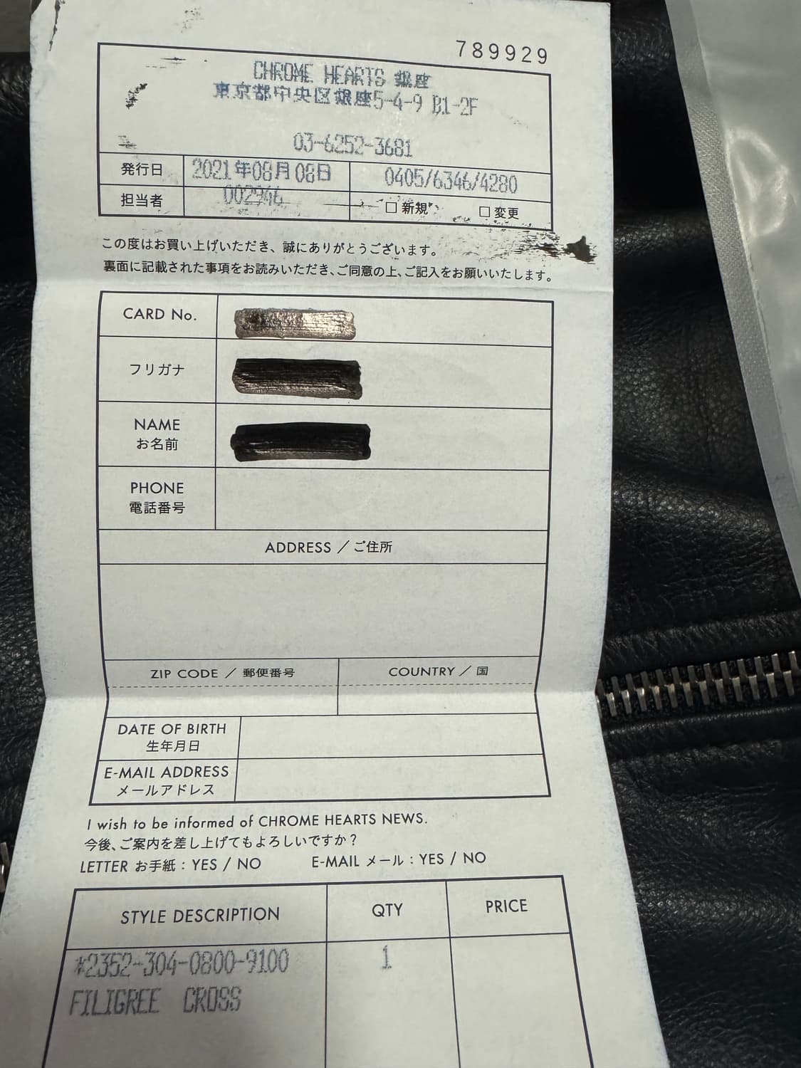 크롬하츠 필리그리 다이아 애프터세팅  상품이미지4