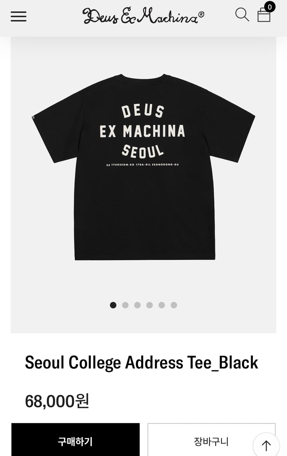 데우스 서울 어드레스 XL 블랙 반팔 새상품 상품이미지1