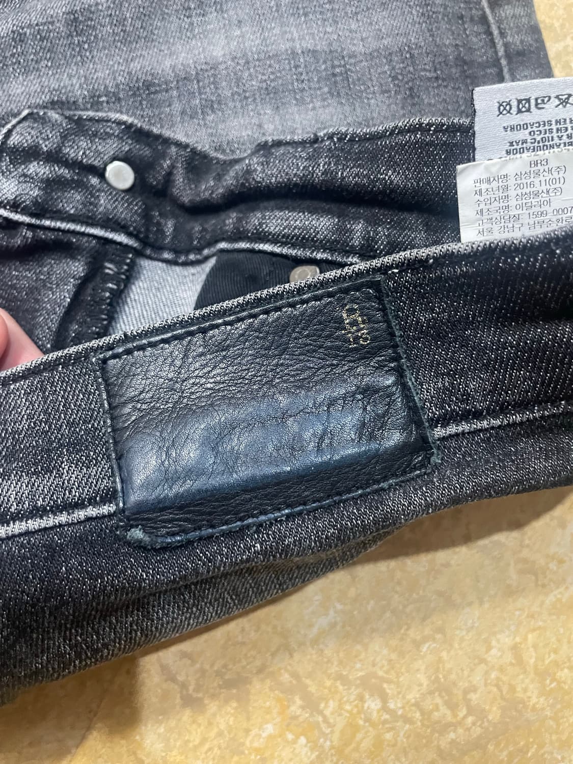 R13 알써틴 드랍 데님 진 상품이미지4